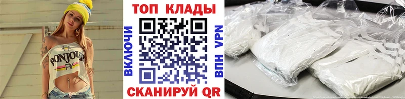 Наркошоп Полысаево Марихуана blacksprut ТОР Галлюциногенные грибы ГАШИШ COCAIN