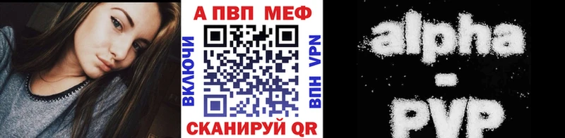 A PVP VHQ  Полысаево 