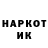 БУТИРАТ жидкий экстази ElzOr
