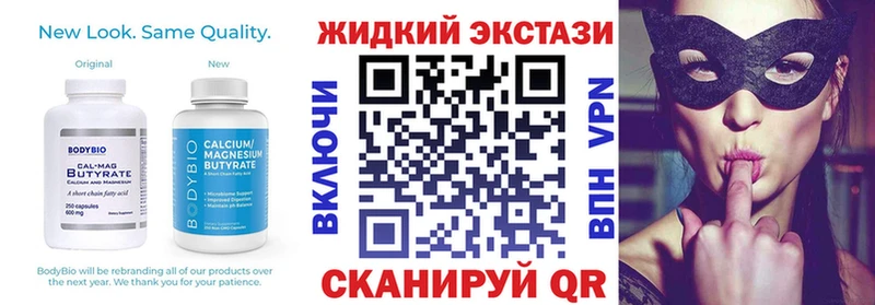 Бутират 1.4BDO Полысаево