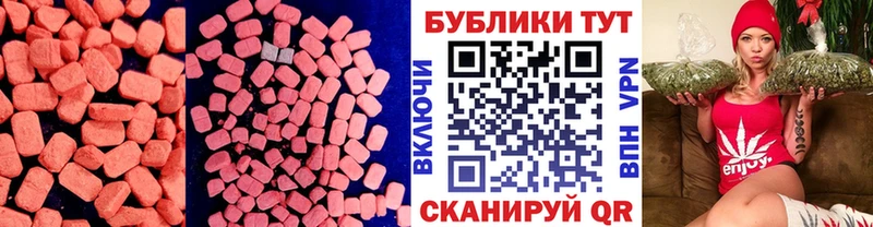Экстази VHQ площадка состав Полысаево