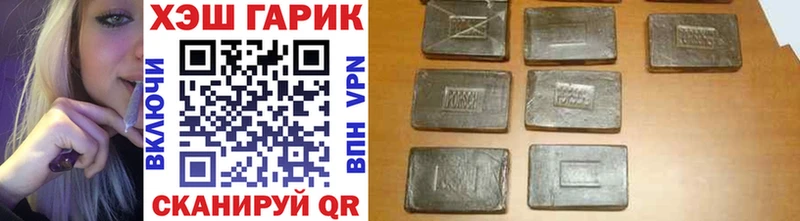 ГАШ Premium  магазин продажи наркотиков  Полысаево 