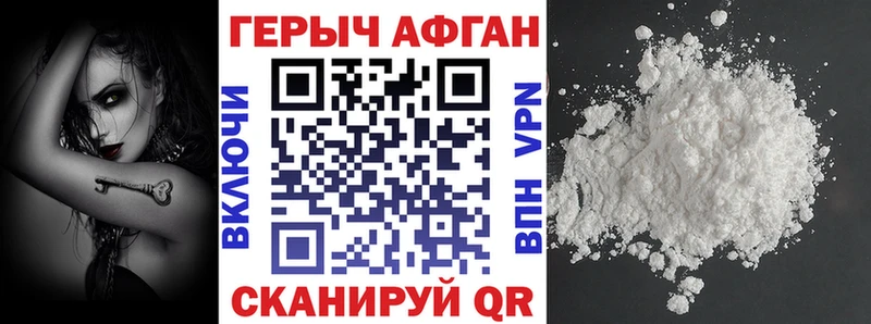 Героин Heroin  сколько стоит  Полысаево 