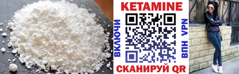 купить наркотики сайты  Полысаево  КЕТАМИН ketamine 