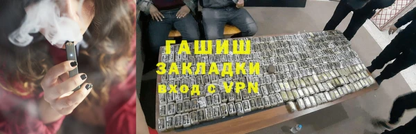 мефедрон Арсеньев
