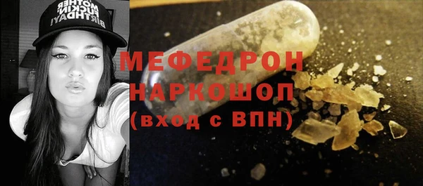 apvp Армянск