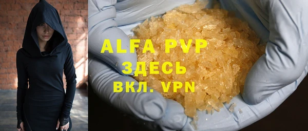 винт Аркадак