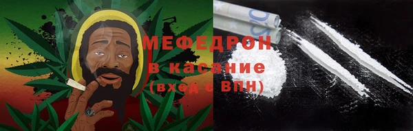 мефедрон Арсеньев