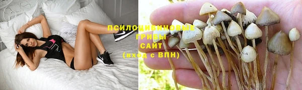 мефедрон Арсеньев