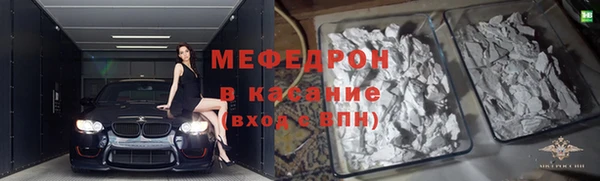 винт Аркадак