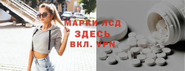 apvp Армянск
