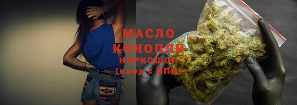 мефедрон Арсеньев
