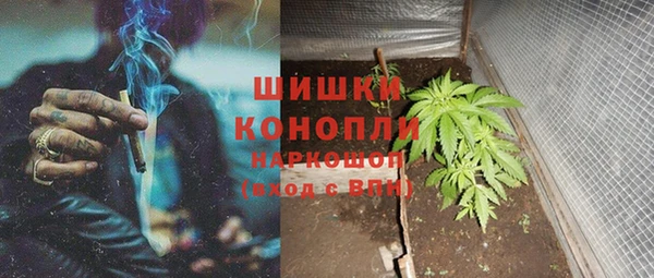 мефедрон Арсеньев