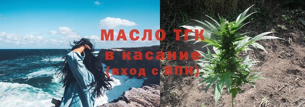 мефедрон Арсеньев
