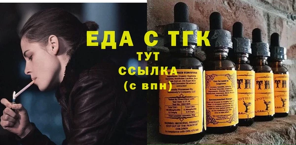 мефедрон Арсеньев