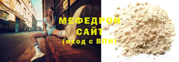 apvp Армянск