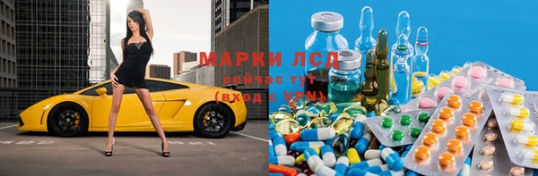 мефедрон Арсеньев