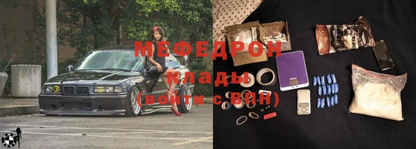 мефедрон Арсеньев