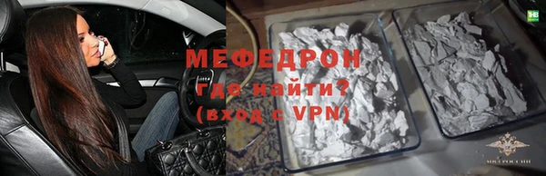 мефедрон Арсеньев