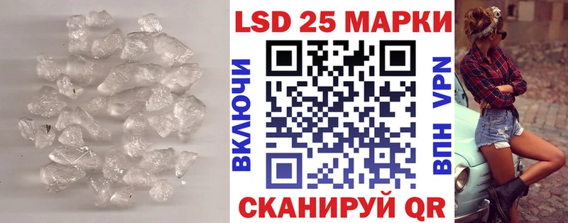 купить Полысаево Лсд 25 экстази ecstasy