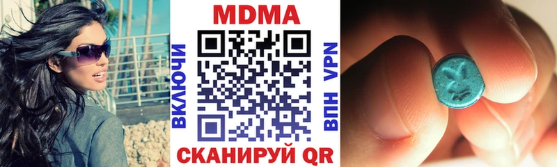 МДМА молли  даркнет формула  Полысаево  закладки  MEGA рабочий сайт 