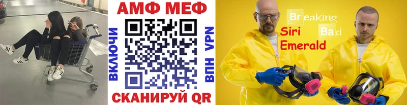 Метамфетамин витя  купить наркоту  Полысаево 
