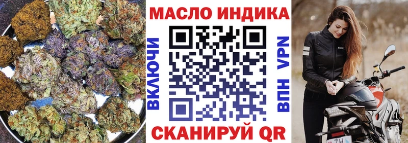 Дистиллят ТГК Wax Полысаево